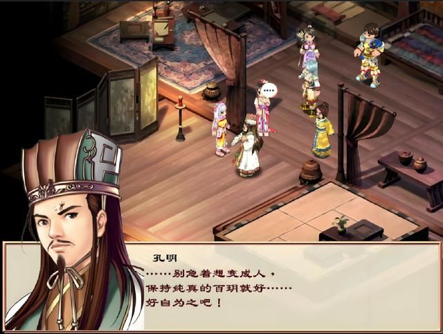 幻想三国志1:一场积攒多年的三国冒险,如今终于通关了