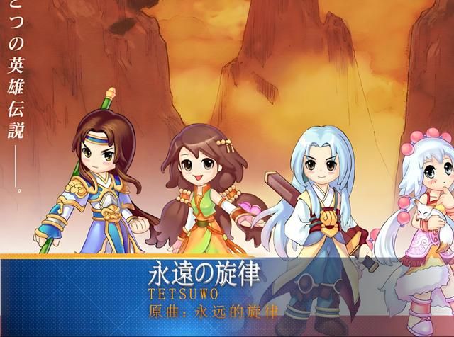 幻想三国志1:一场积攒多年的三国冒险,如今终于通关了