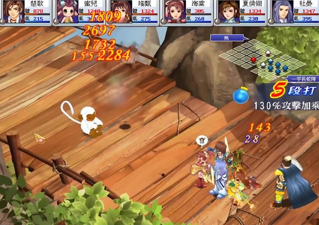 幻想三国志2:这可能是系列最好的作品,剧情太让玩家难忘了!