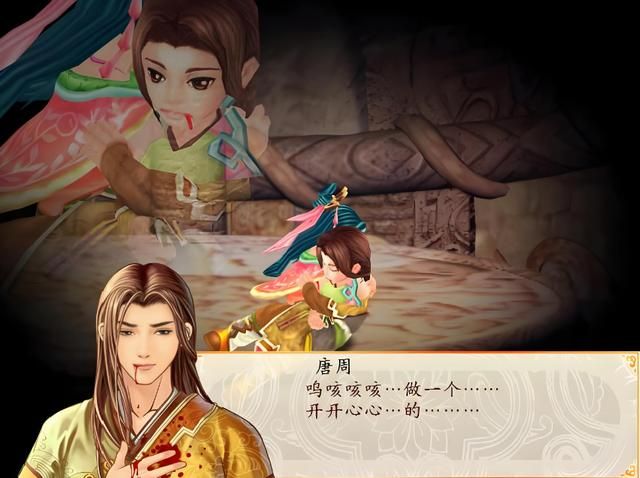 幻想三国志3:被许多玩家认为是系列最差作品,真有这么差吗?