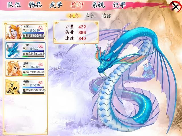 幻想三国志3:被许多玩家认为是系列最差作品,真有这么差吗?