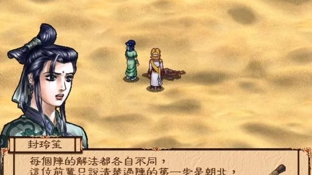 幽城幻剑录:难度与感动共存,想要忘记太难了!