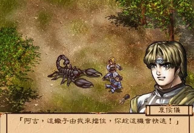 幽城幻剑录:难度与感动共存,想要忘记太难了!