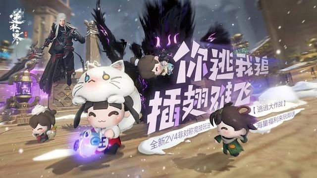 开发者人数“破亿”,逆水寒成全球开发者人数最多的游戏