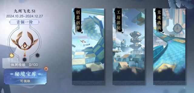 开发者人数“破亿”,逆水寒成全球开发者人数最多的游戏