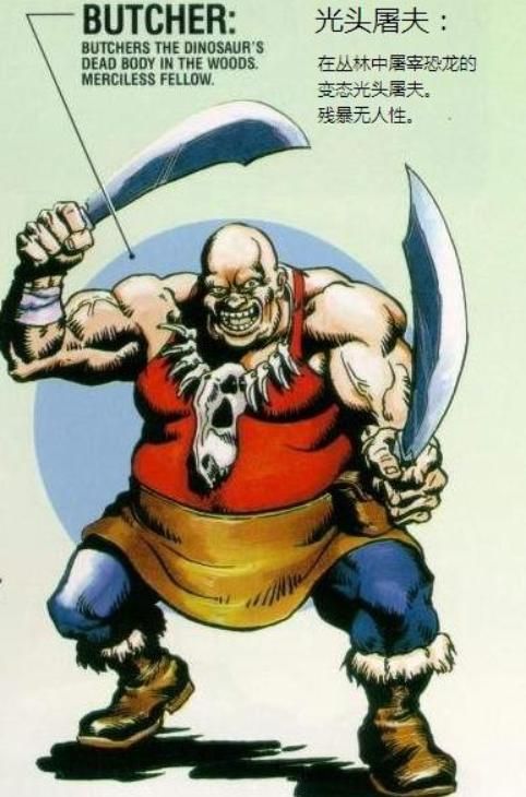 当年你在街机厅玩《恐龙快打》一币玩到多少关？老实说，我第二关