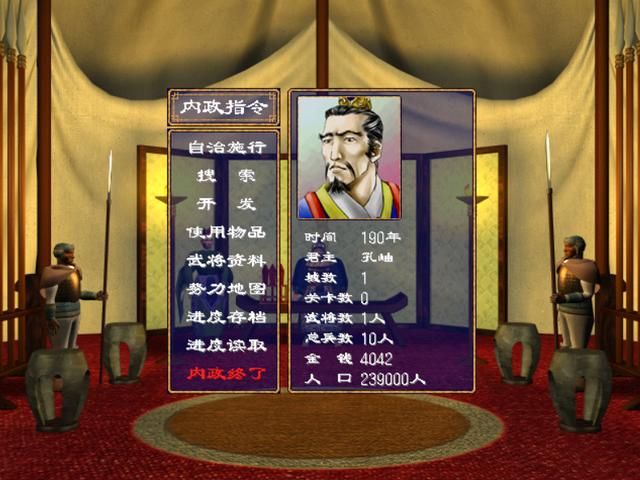 当年玩《三国群英传2》,最遗憾的地方有哪些?太早知道秘籍了!