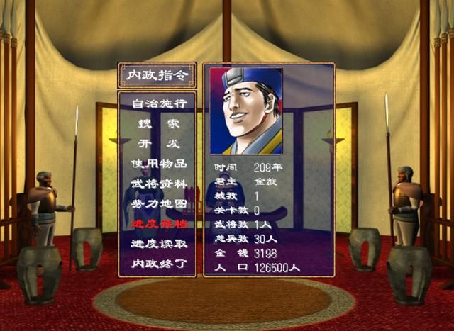 当年玩《三国群英传2》,最遗憾的地方有哪些?太早知道秘籍了!