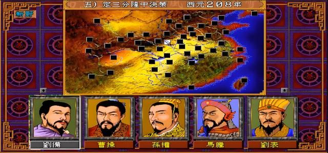 当年的三国题材游戏让人眼花缭乱，如今你还能想起几个大？
