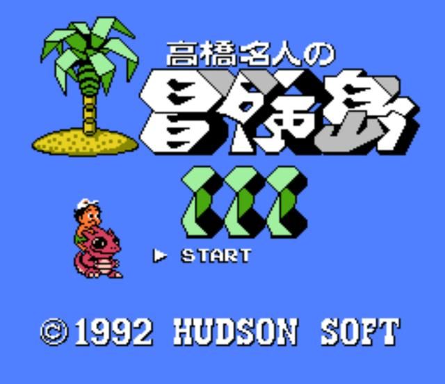 当年通关的FC游戏,你就说我是不是高手吧?