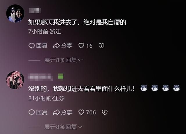 我叫你,你敢答应吗?多地年轻人遭遇“诱捕”后,称都是自愿的