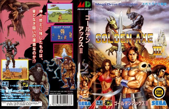 战斧3:游戏中的魔法有多少个,当年你都使用过吗?