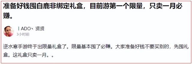 手游氪金时代彻底拜拜!7月27日起,玩家玩游戏赚钱将成现实