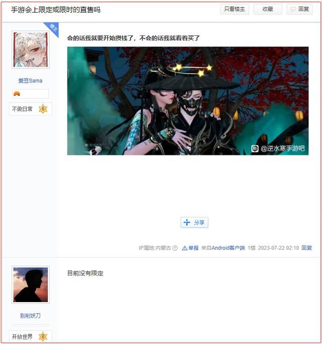 手游氪金时代彻底拜拜!7月27日起,玩家玩游戏赚钱将成现实