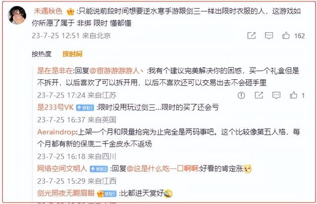 手游氪金时代彻底拜拜!7月27日起,玩家玩游戏赚钱将成现实