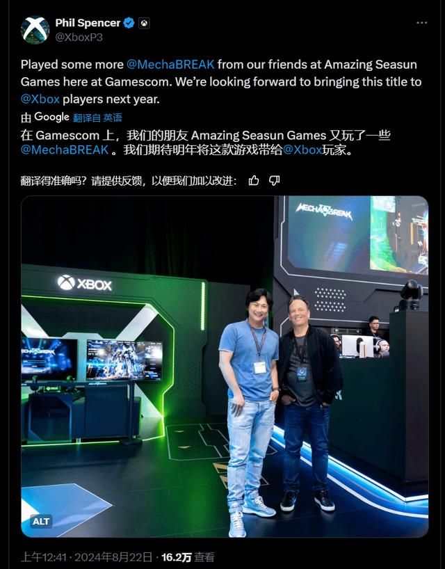 打破欧美机甲题材垄断,新华社点赞解限机海外成绩