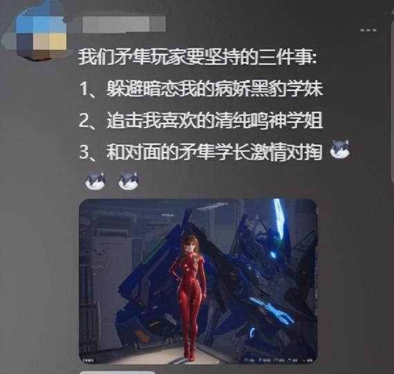 打破欧美机甲题材垄断,新华社点赞解限机海外成绩