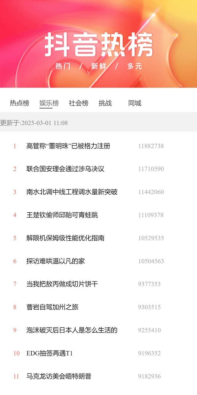 打破欧美机甲题材垄断,新华社点赞解限机海外成绩