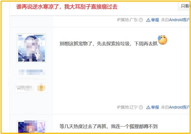 把全球的休闲玩法一通“胡乱塞”,逆水寒在线人数又突破新高了