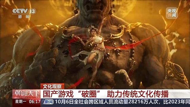 投资发射卫星，玩价值4亿的国宝，段位最高的国产游戏出现了