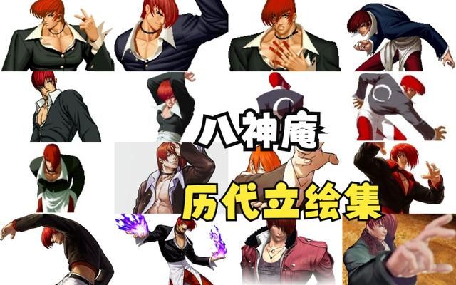 拳皇95:八神庵的多段百合折如何实现,今天教给你最简单的方式