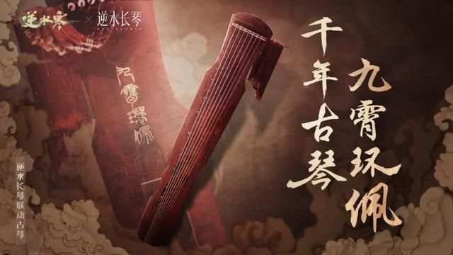 拿价值4个亿的国宝录游戏BGM，原神、王者玩家懵了：至于这么卷吗