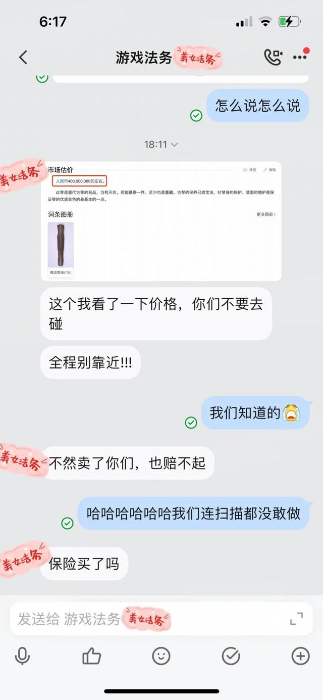 拿价值4个亿的国宝录游戏BGM，原神、王者玩家懵了：至于这么卷吗