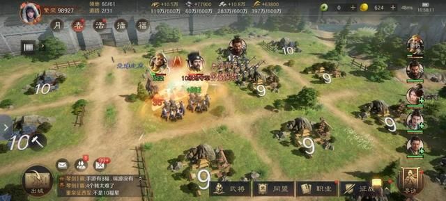 放假玩三战、率土太累?这款叫三谋的保肝减负三国SLG值得一试!