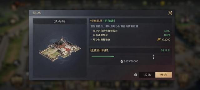 放假玩三战、率土太累?这款叫三谋的保肝减负三国SLG值得一试!