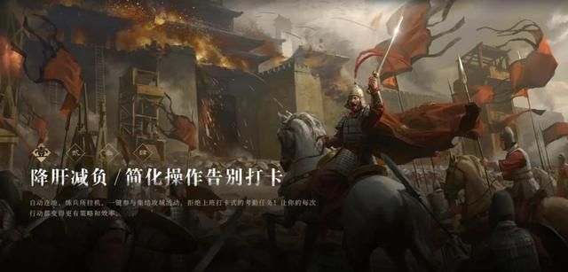 放假玩三战、率土太累?这款叫三谋的保肝减负三国SLG值得一试!