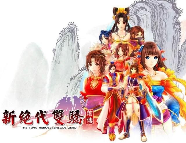 新绝代双骄前传：当年比肩仙剑的经典RPG，你还记得里面的角色吗