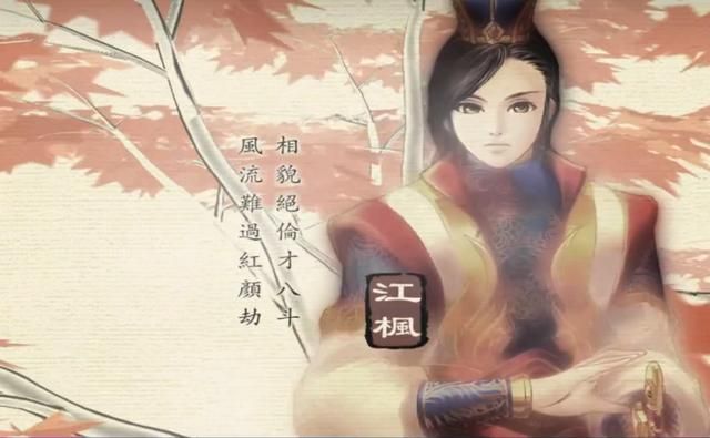 新绝代双骄前传:当年比肩仙剑的经典RPG,你还记得里面的角色吗