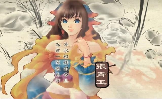 新绝代双骄前传:当年比肩仙剑的经典RPG,你还记得里面的角色吗