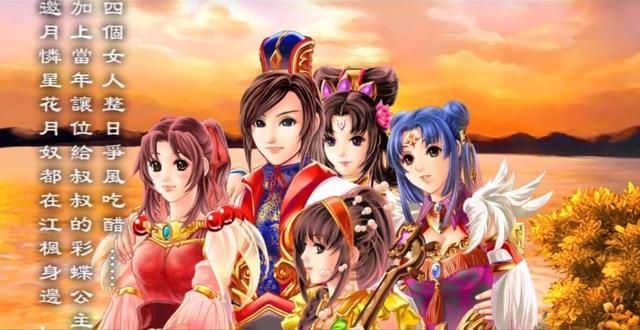 新绝代双骄前传:当年比肩仙剑的经典RPG,你还记得里面的角色吗