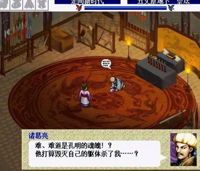 早年最好玩的三款三国游戏,角色扮演、策略、战棋的代表!