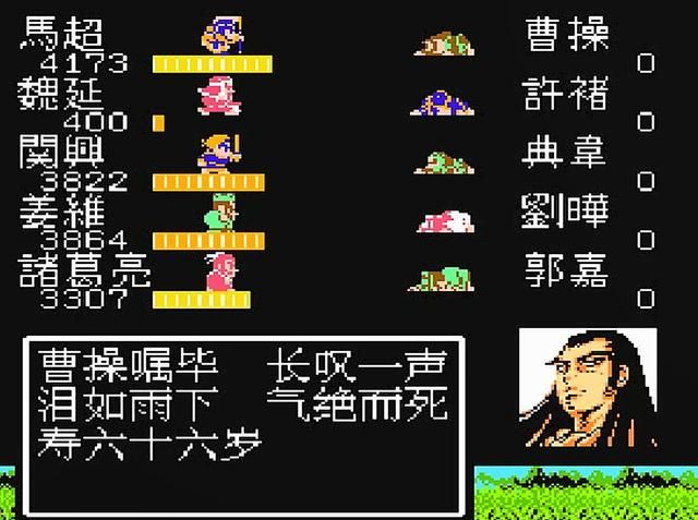 早年最好玩的三款三国游戏,角色扮演、策略、战棋的代表!