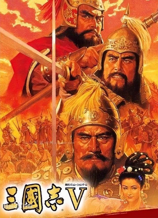 智冠发行的三国演义系列,为何没能像光荣的三国志那样发扬光大?