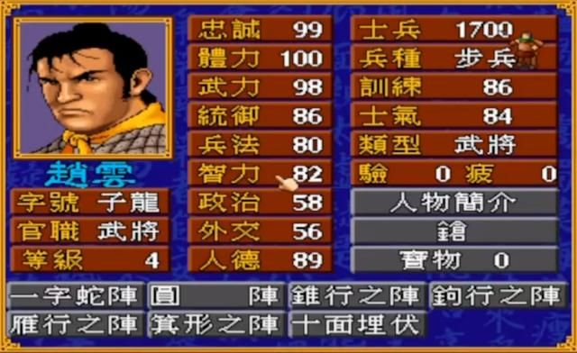 智冠发行的三国演义系列,为何没能像光荣的三国志那样发扬光大?