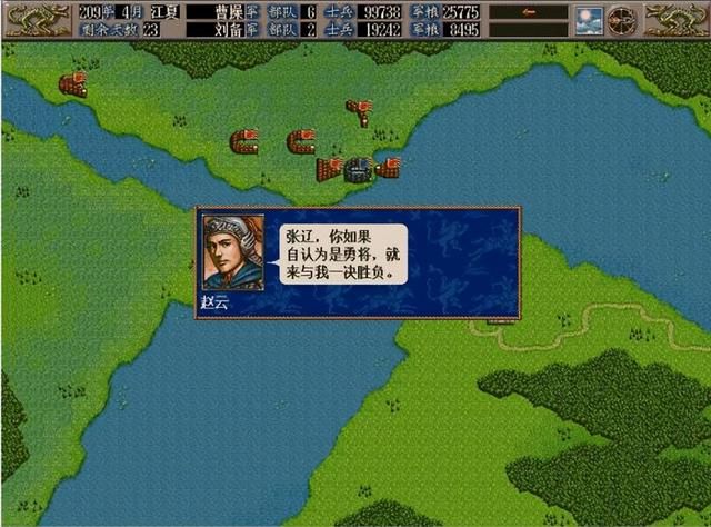 智冠发行的三国演义系列,为何没能像光荣的三国志那样发扬光大?