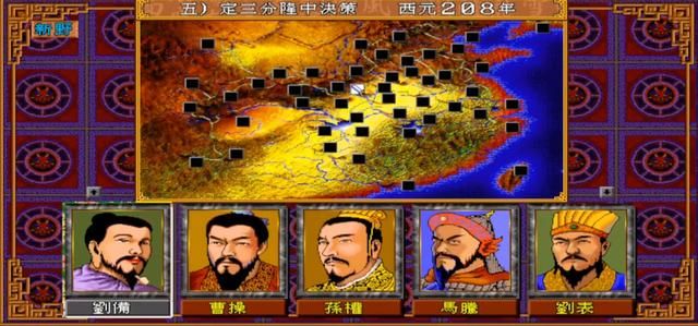 智冠发行的三国演义系列,为何没能像光荣的三国志那样发扬光大?