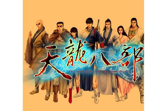 智冠曾经发行的经典游戏，这才是无数玩家的青春！