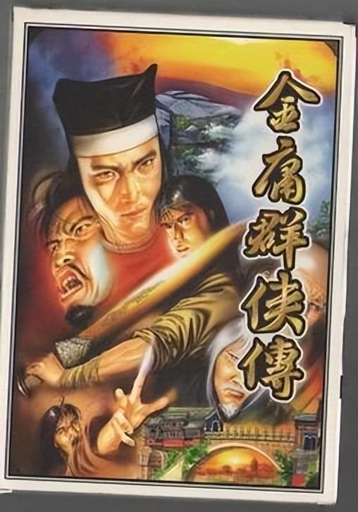 智冠曾经发行的经典游戏，这才是无数玩家的青春！