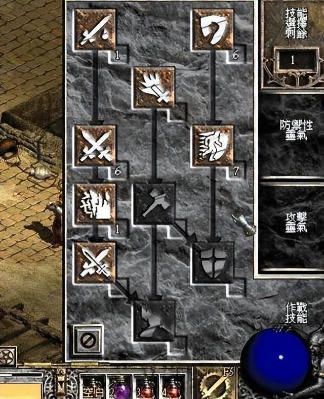 暗黑2:暗金专属装备之圣骑士篇,每款都能用到毕业