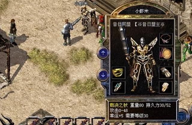 曾经最火的网游当属《热血传奇》,多年后你还能回想起哪些场景?