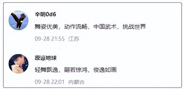 最能打的中国功夫,亚运期间一不小心,把游戏圈最酷职业带火了