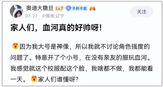 最能打的中国功夫,亚运期间一不小心,把游戏圈最酷职业带火了