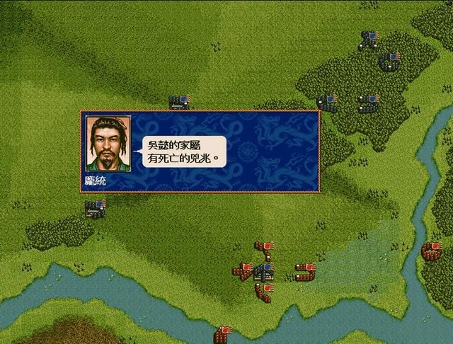 有凤雏之称的庞统,得之真能安天下?