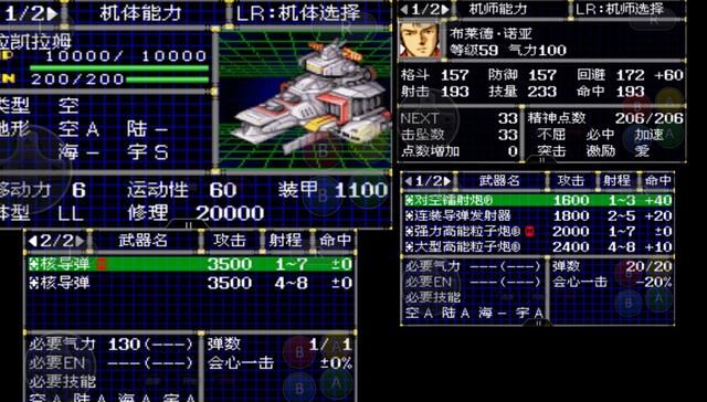 机战D:主角不能说毫无存在感,只能说是个合格的透明人!