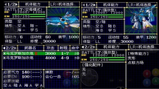 机战D:主角不能说毫无存在感,只能说是个合格的透明人!