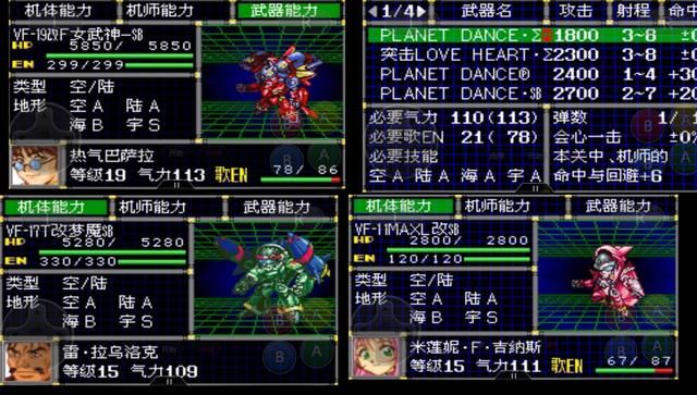 机战D:主角不能说毫无存在感,只能说是个合格的透明人!